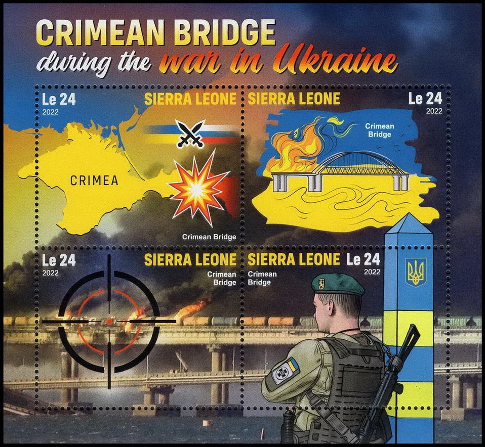 марка сьерра-леоне крымский мост