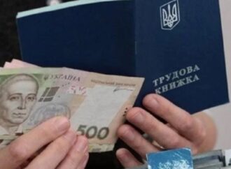 Одеська область: прикинувся безробітним та заплатив штраф