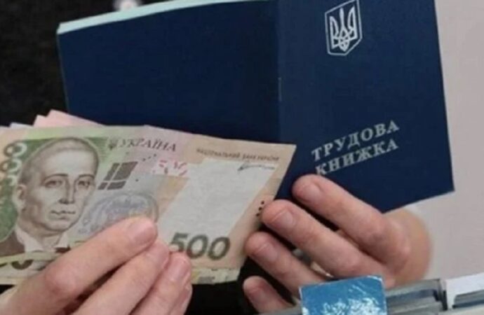 Одеська область: прикинувся безробітним та заплатив штраф