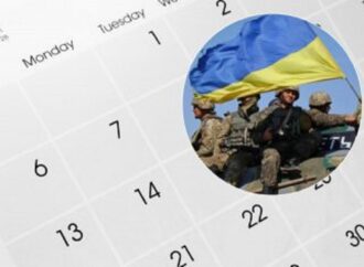 8 березня, 1 та 9 травня можуть перестати бути вихідними в Україні