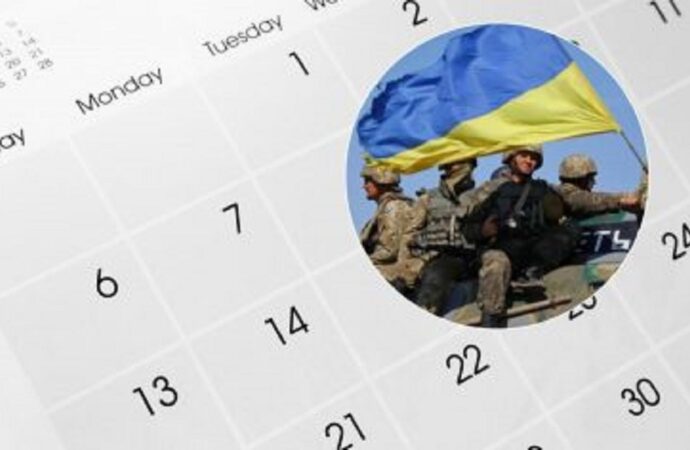 8 березня, 1 та 9 травня можуть перестати бути вихідними в Україні