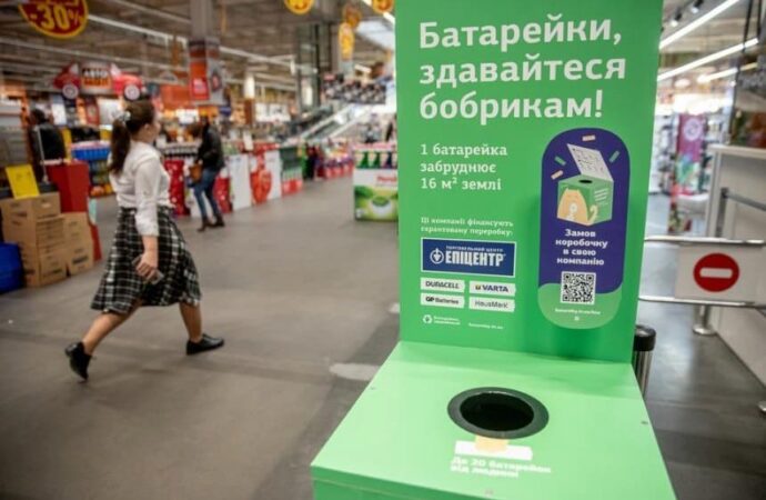 Где и как в Одессе можно сдать использованные батарейки