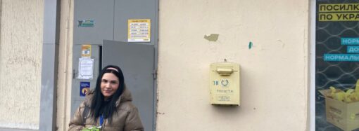 Как обменивала лампочки на Укрпочте журналист Одесской жизни (Фото)