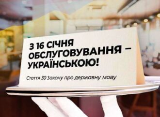 В сети магазинов EVA прокомментировали языковой скандал с их кассиром