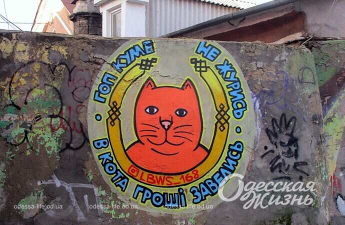 Военный март в центре Одессы: манящие витрины и настенные котики (фоторепортаж)