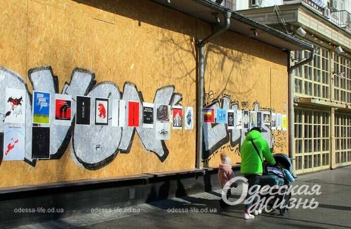 Дерибасовская