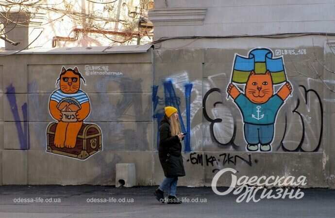 Одесса, коты-патриоты