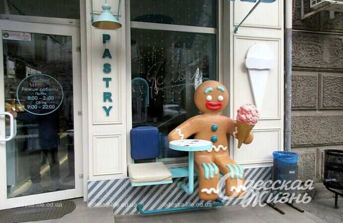 Арт-объект в Одессе