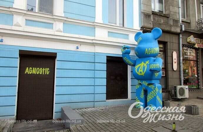 Арб-объект в Одессе