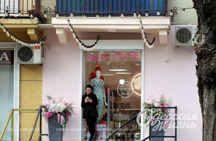 Одесский магазин