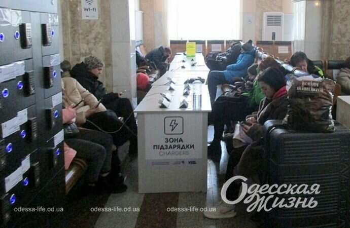 Пункт подзарядки