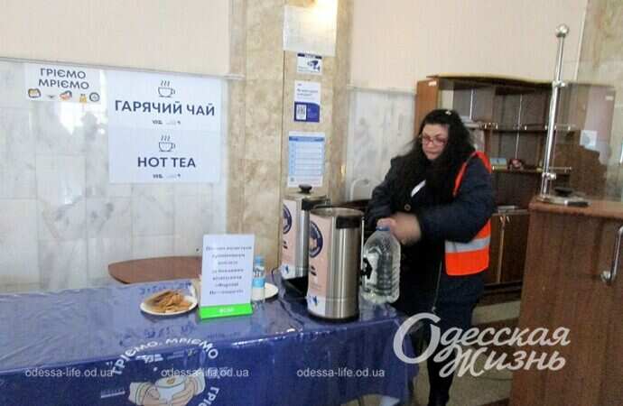 Горячий чай