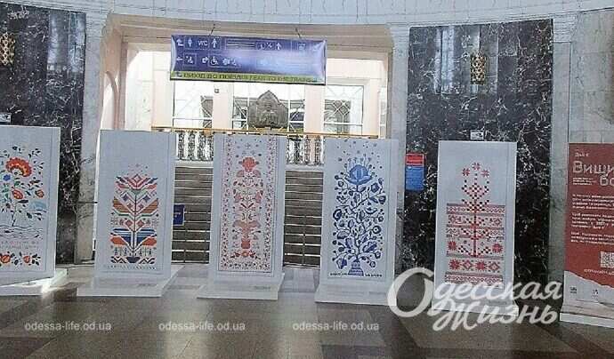 Выставка в Одессе