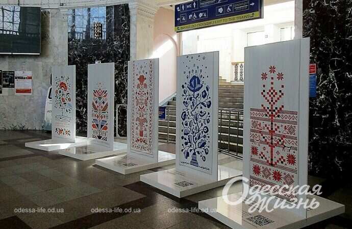 Ж/д вокзал, выставка