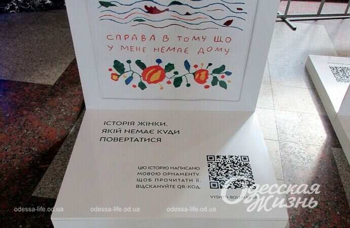 Рассказ женщины