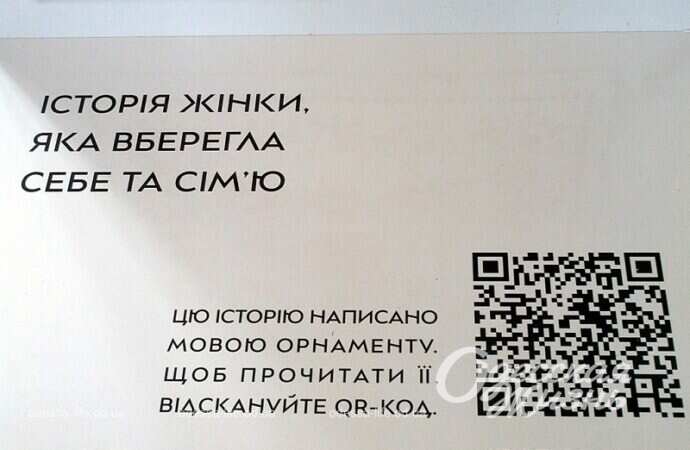 Выставка "Вышитые болью"