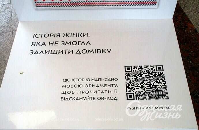 Пережившая оккупацию в 2022