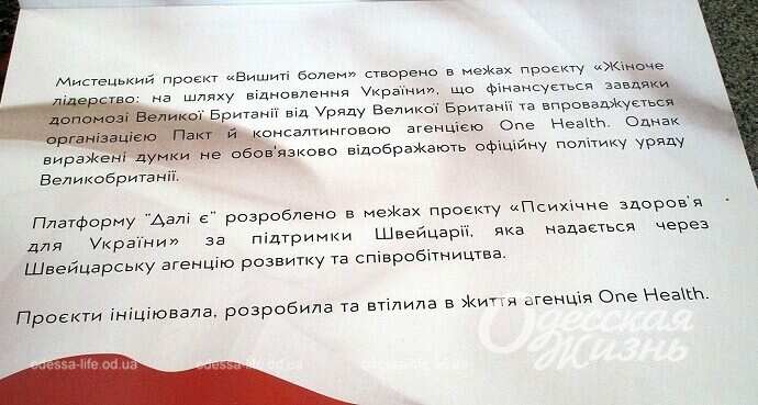 Организаторы выставки