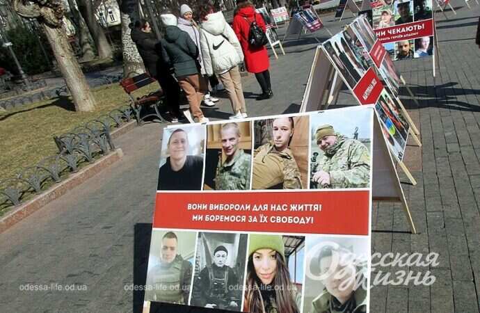 Одесситам напомнили о пленных