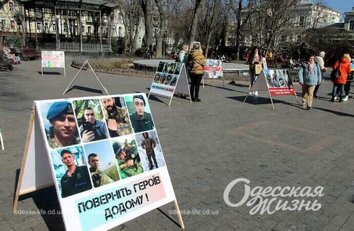 Акция в Одессе, Горсад