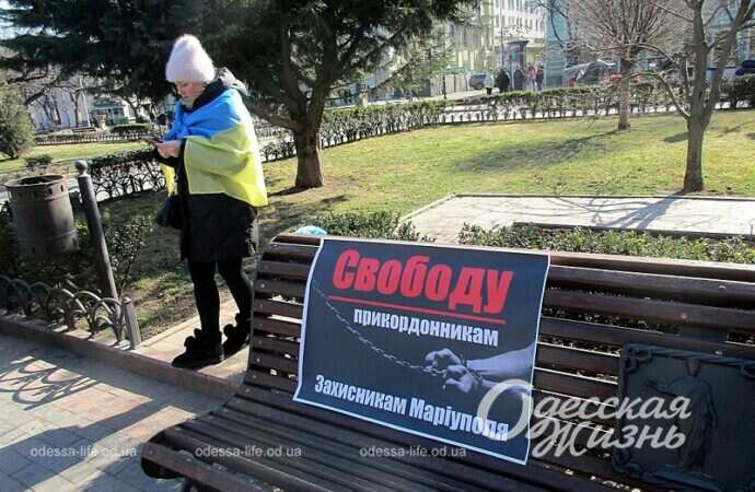 На акции в Одессе