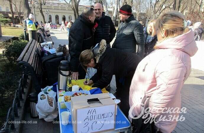 Сбор на ЗСУ