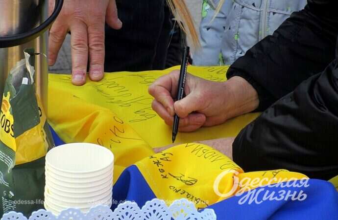 Сбор подписей