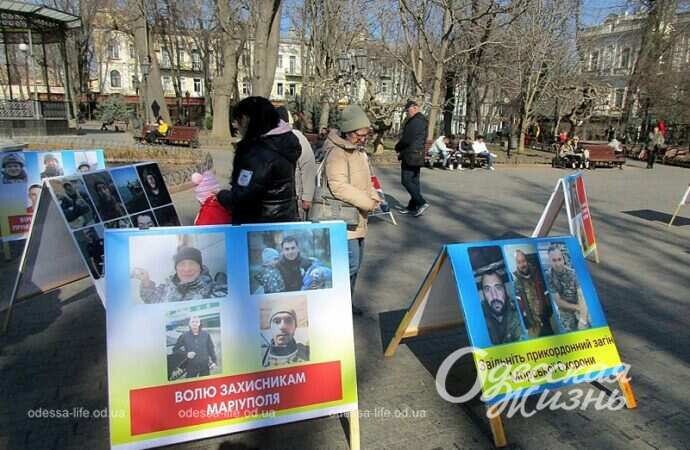 Одесский Горсад, 4 марта 2023