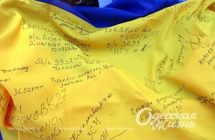 Флаг с подписями