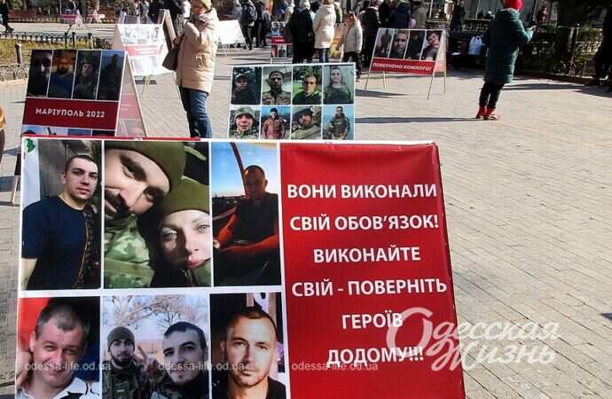 «Вони ще в полоні»: в одеському Міськсаду пройшла акція-нагадування (фоторепортаж)