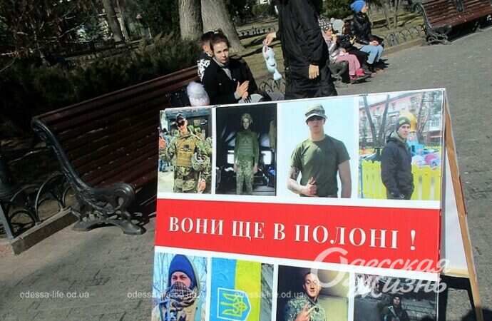 Пленные защитники Мариуполя