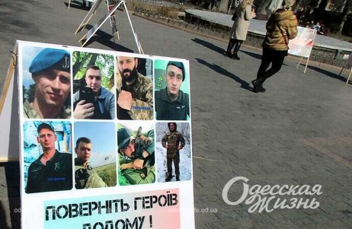 Портреты пленных