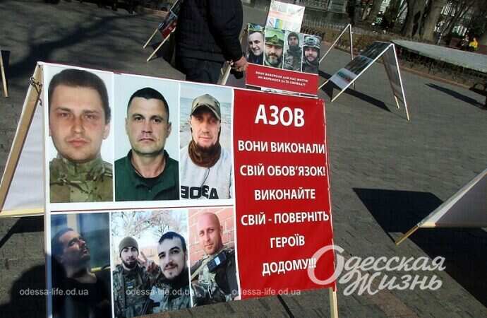 Пленные защитники Мариуполя