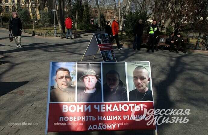 В Одессе прошла акция