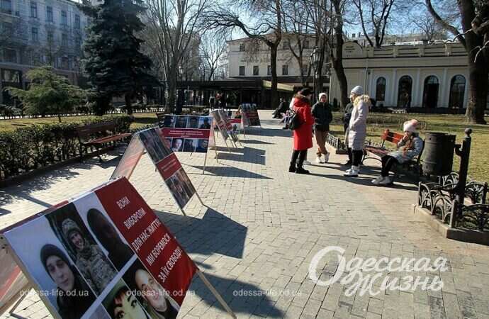 Одесский Горсад