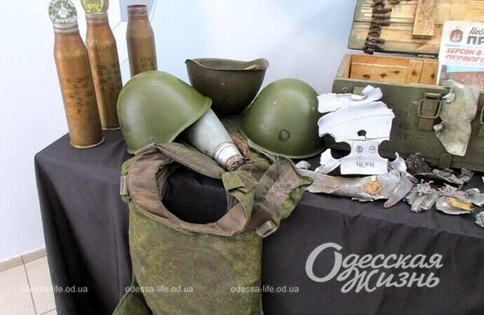 Военные трофеи