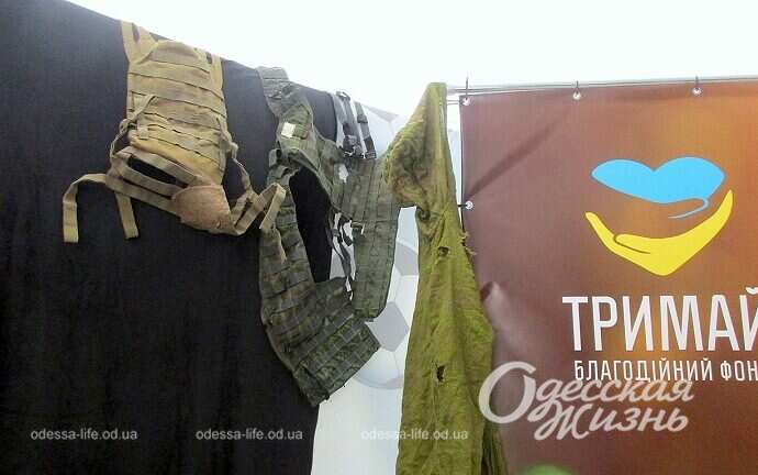 Фонд Тримай