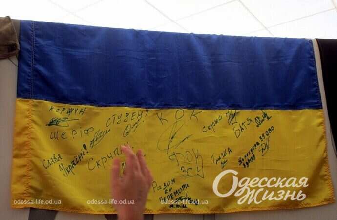 Флаг с подписями