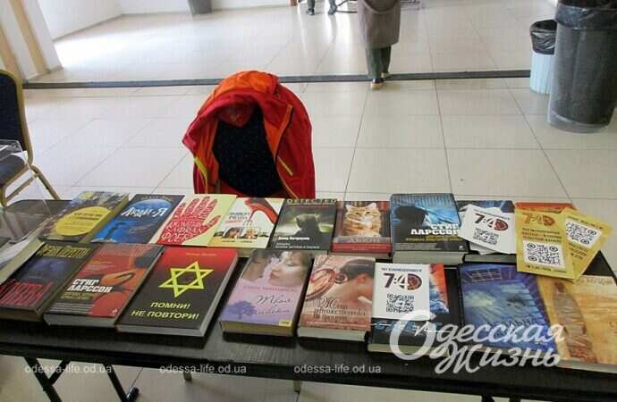 Ярмарка, книги