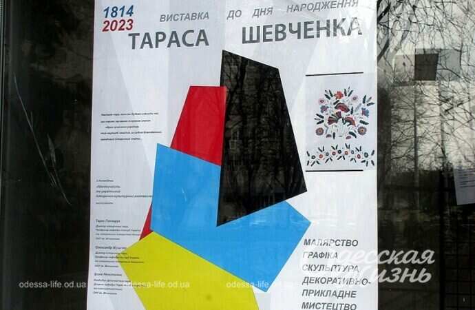 Выставка, стенд