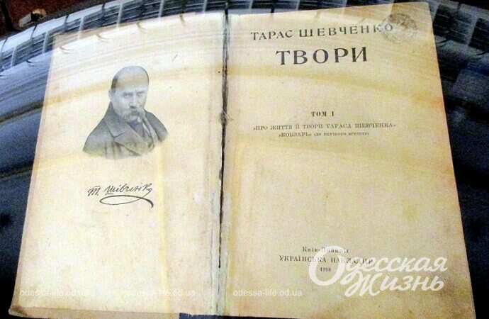 Тарас Шевченко, издание произведений
