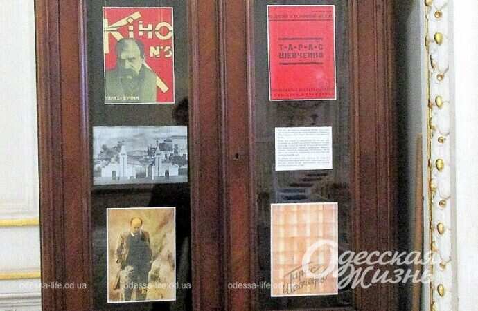 Тарас Шевченко, экспозиция