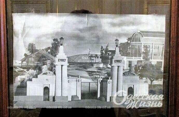 Кинофабрика