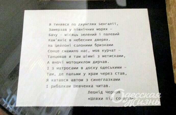 Стихотворение