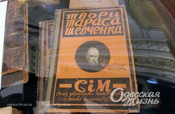 Произведения Тараса Шевченко