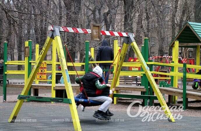 Детские качели