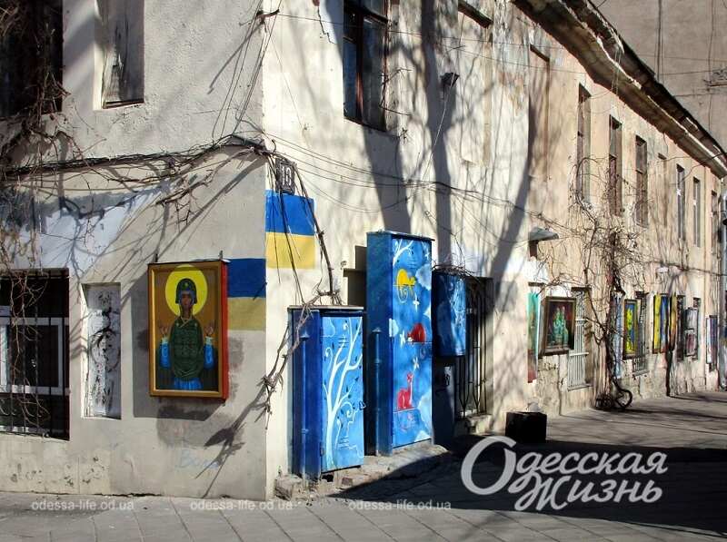 Одесский арт-дворовик