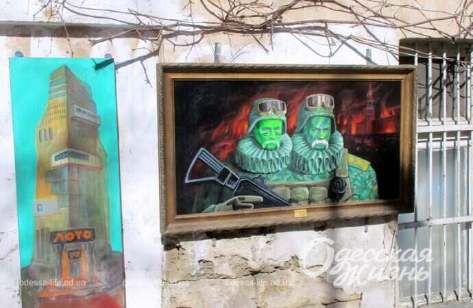 Одесский арт-дворовик, картина