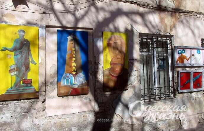 Одесский арт-дворовик, картины на стене