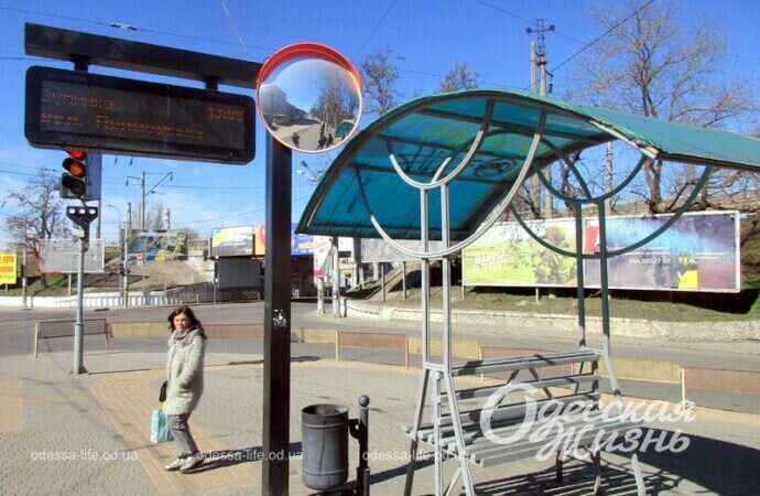 Спуск Маринеско, остановка